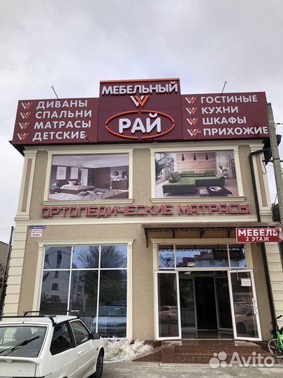Реклама Всех видов