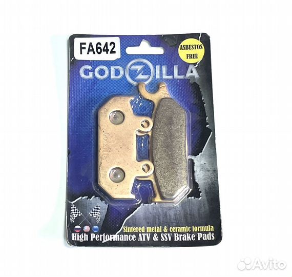 Колодки тормозные дисковые yamaha Viking,Wolverine