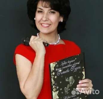 Ведущая на юбилей, свадьбу, выпускной, корпоратив