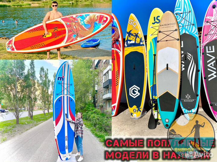 Сапборды koi оптом