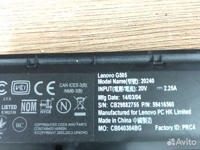 Корпус ноутбука lenovo g505