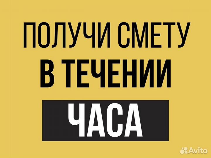 Забор под ключ