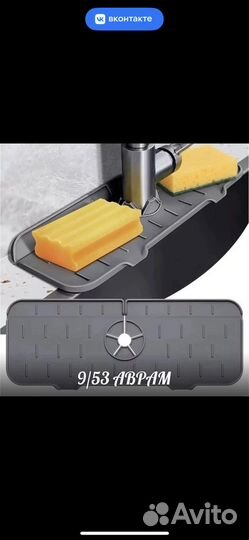 Силиконовый коврик