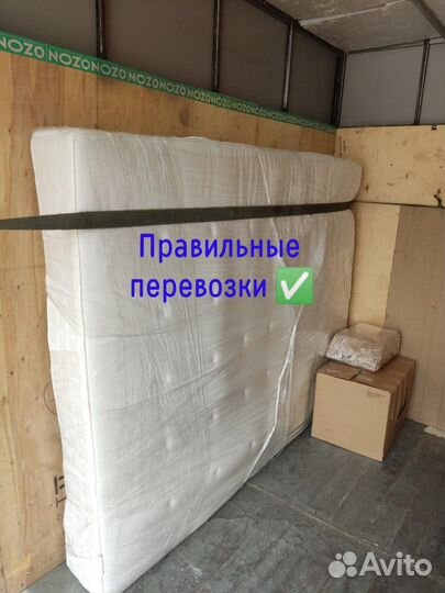 Грузчики Переезды Вывоз мусора Авто