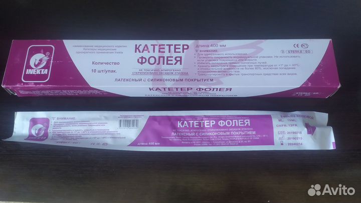 Катетер фолея 2 ходовой,CH/Fr-12