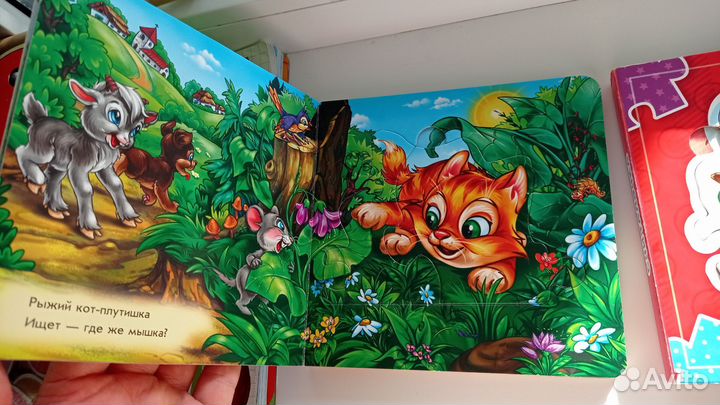 Книжка пазл