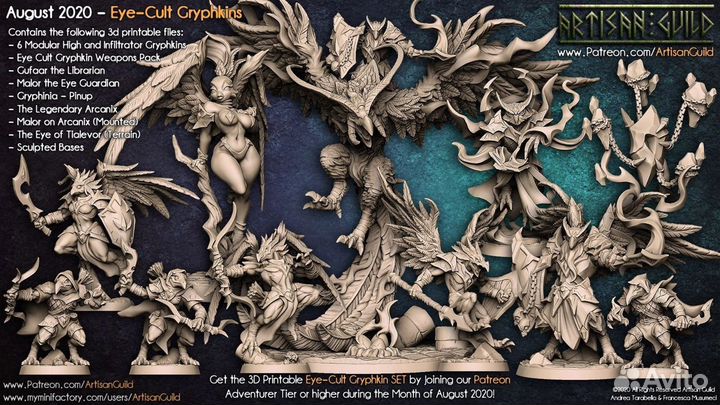 Архив моделей Artisan Guild для 3D принтера (stl)