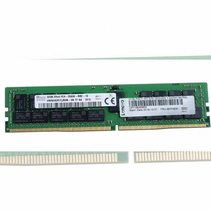 [46W0835] Оперативная Память Lenovo Ddriv 32gb 46w0835