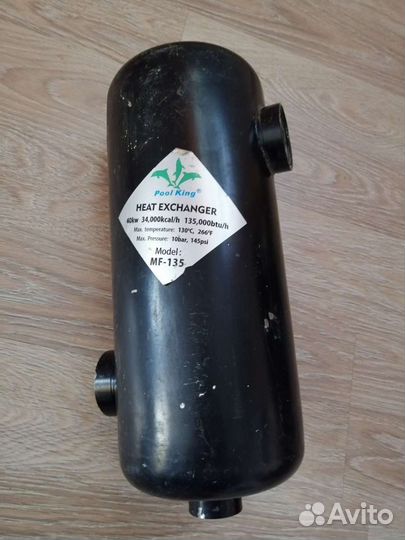 Тепло обменник для бассейна