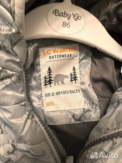 Курта демисезонная для мальчка 86