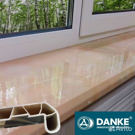 Подоконники пвх для окон « Danke »
