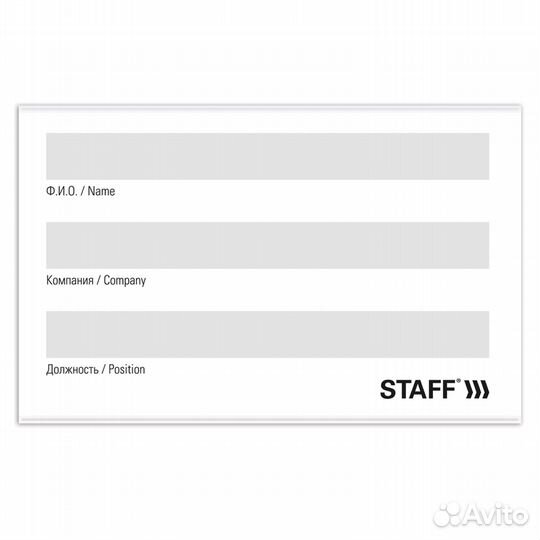 Бейдж с клипсой и булавкой 57х90, уп50шт