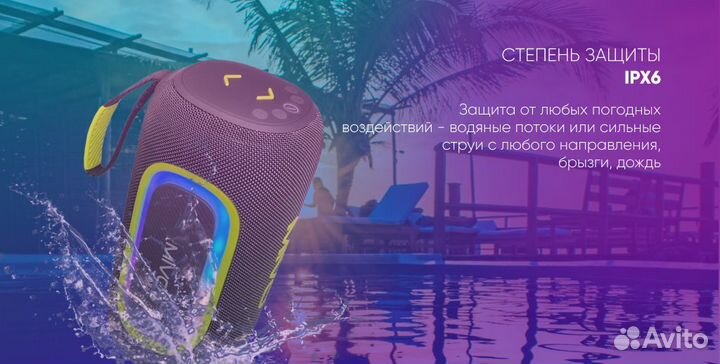 Портативная Bluetooth колонка Mivo M29 Grey