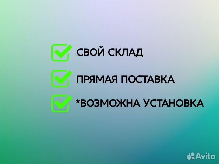 Коробка отбора мощности