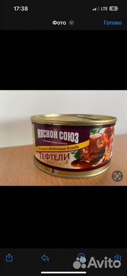 Корм для собак