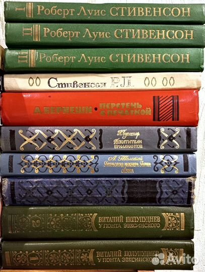 Книги, собрания сочинений