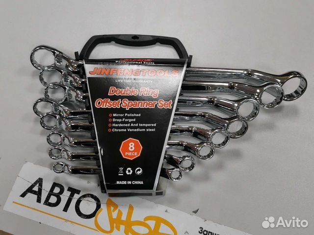 Набор ключей накидных 6-22 мм