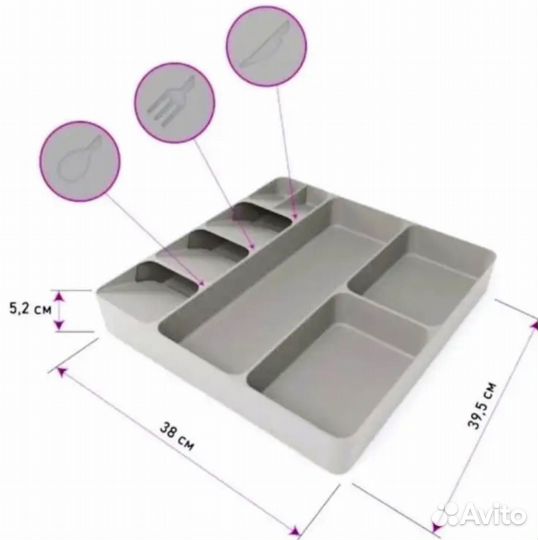 Органайзер для столовых приборов