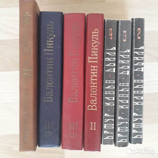 Собрание сочинений В.Пикуль, А.К.Дойль, Джен Эйр