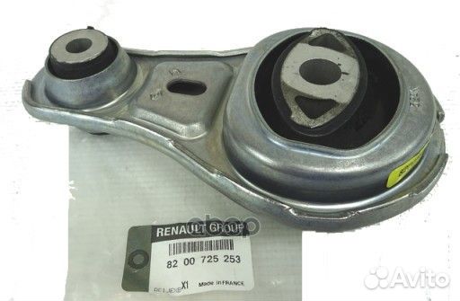 Опора двигателя задняя нижняя opel Vivaro/renau