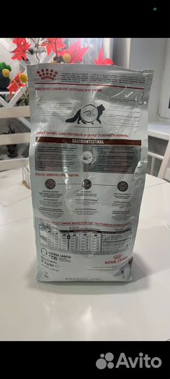 Корм для кошек royal canin gastrointestinal