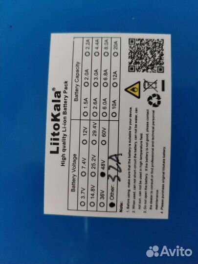 Электровелосипед бу