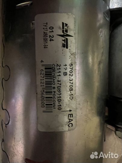 Стартер на впз 2110