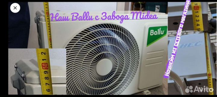 Кондиционер Ballu Olimpio Edge