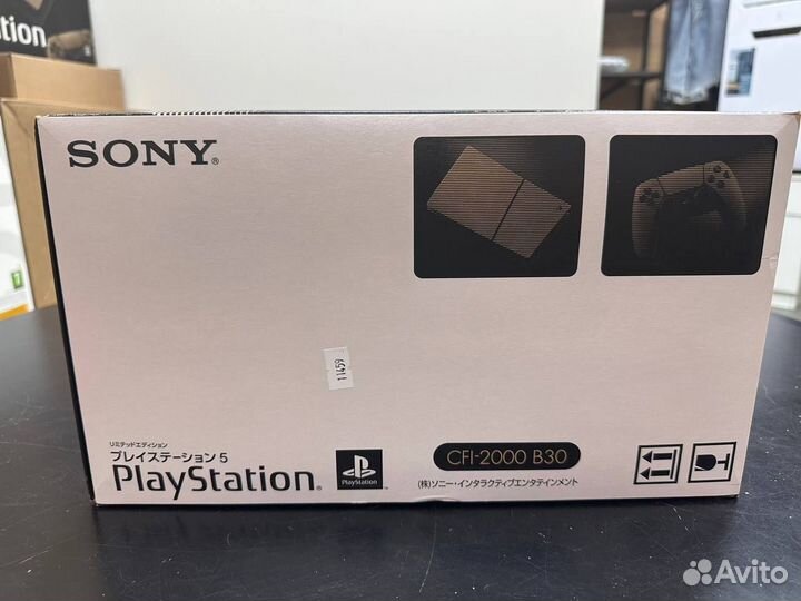 PlayStation 5 Slim Digital Edition 30th Anniversar