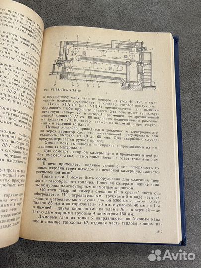 Устройство и эксплуатация оборудования пищепрома