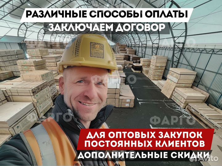 Фанера фк / проверка перед оплатой