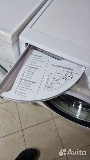 Стиральная машина бу