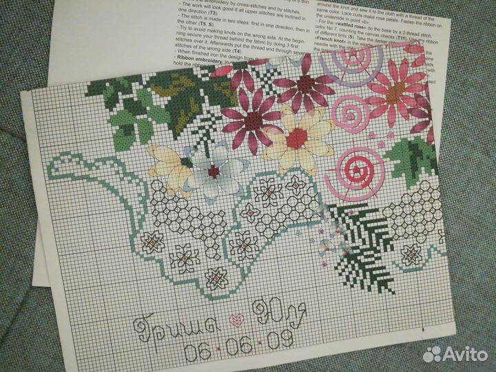 Вышивка Набор Свадебный букет 45х35 Риолис