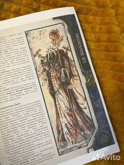 Rouge Trader. Warhammer 40k. основная книга правил