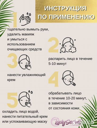 Вакуумный аппарат для чистка лица