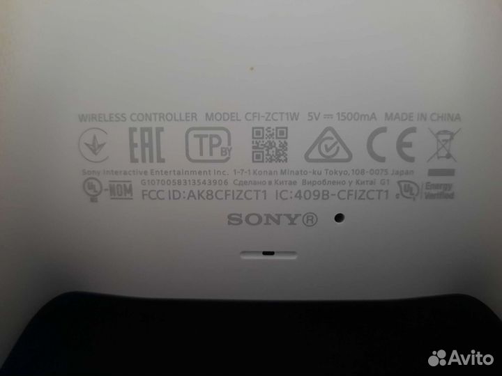 Геймпад Dualsense