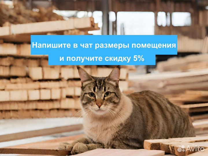 Вагонка штиль. Евровагонка. Любой размер