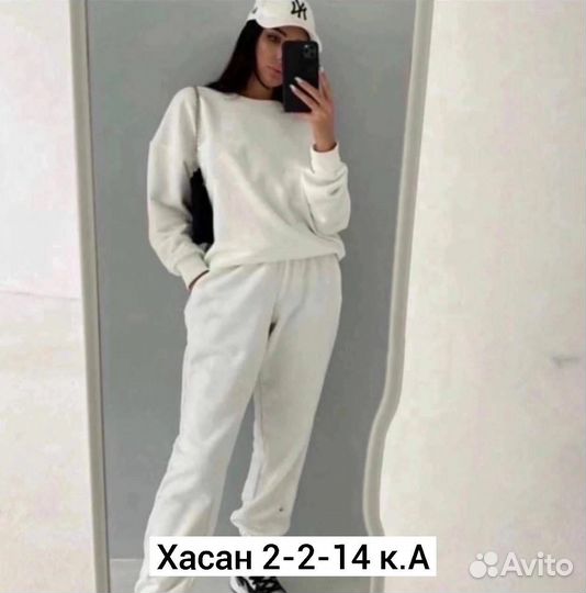 Спортивный костюм