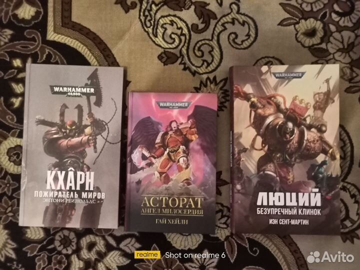 3 книги для Алексея
