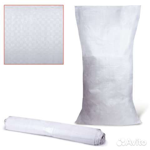 Мешки полипропиленовые