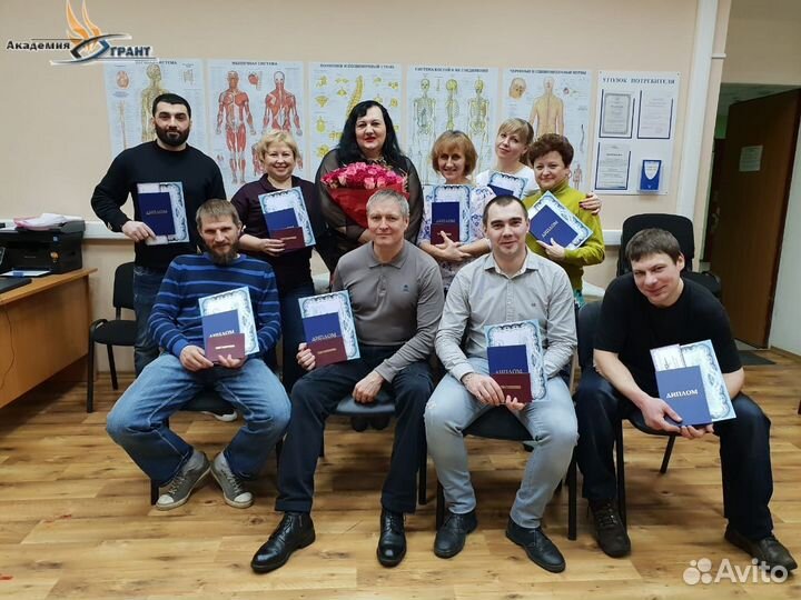 Расширенные курсы массажа за 2 месяца с дипломом