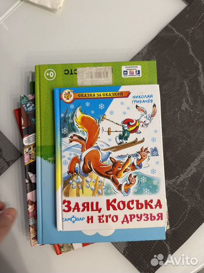 Детские книги