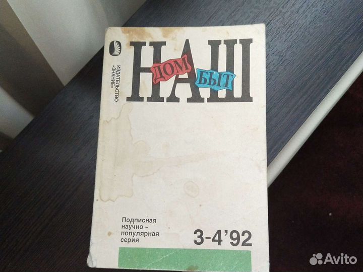 Книги по 50 р
