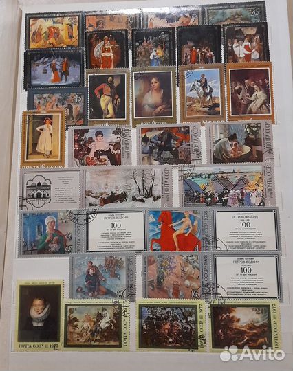 Альбом с марками