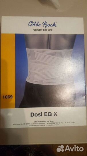 Корсет ортопедический поясничный размер XS