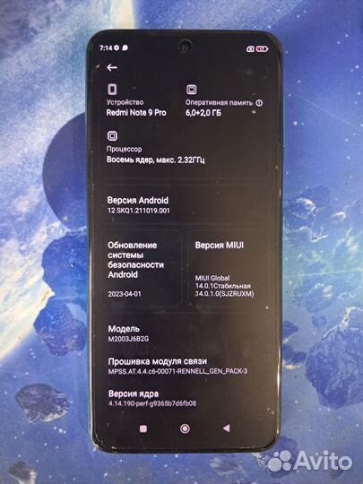 Xiaomi Redmi Note 9 Pro, 6/128 ГБ