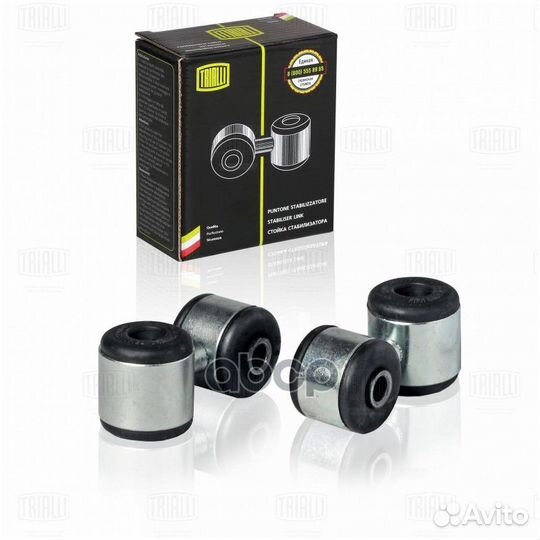 Тяга стабилизатора (компл. 2 шт.) LADA 2110 пер