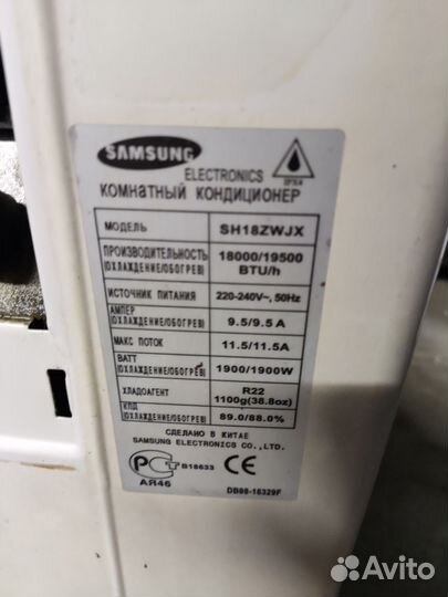 Внешний блок кондиционера samsung