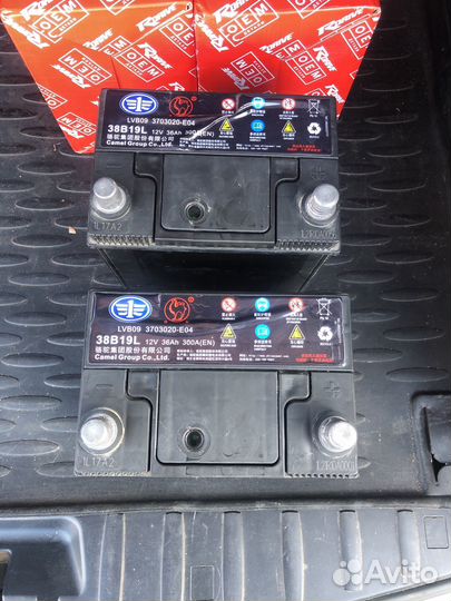 Аккумулятор