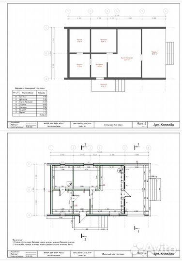 Дом под ключ от производителя
